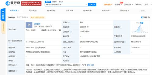 B站戰(zhàn)略投資成都空在社科技，深化動(dòng)漫游戲與數(shù)字文化創(chuàng)意領(lǐng)域布局