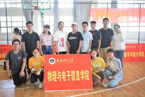 “5·25心理健康活動展” 計算機與信息學院與物理與電子信息學院聯合打造電子產品與心靈健康的橋梁